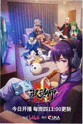 惩罚游戏 前传