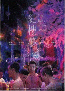 惩罚游戏 第三季情报